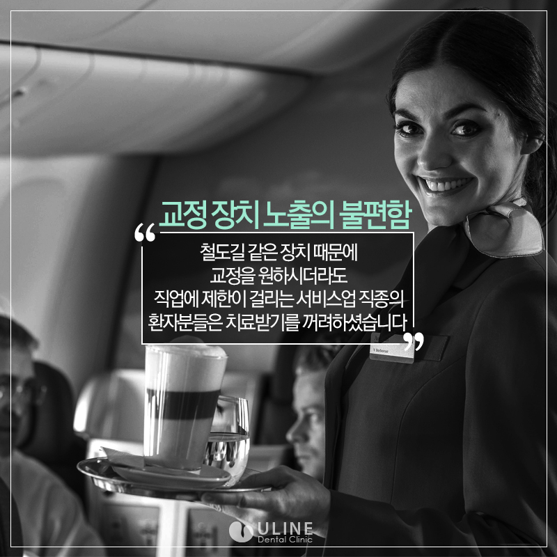 설측교정후기 제대로 알고 스타트! 관련 이미지 3