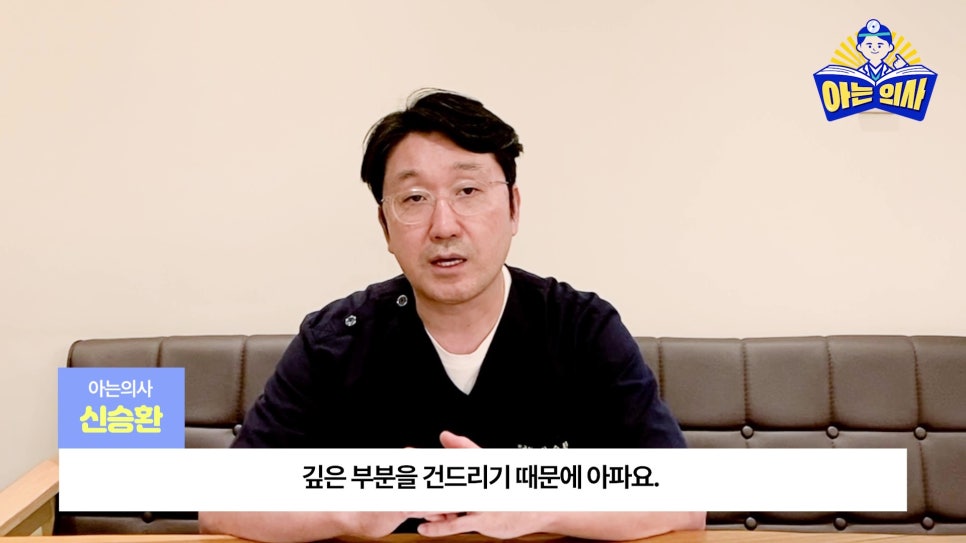 Sillim-dong Dentist – Why Gum Treatment? image 17