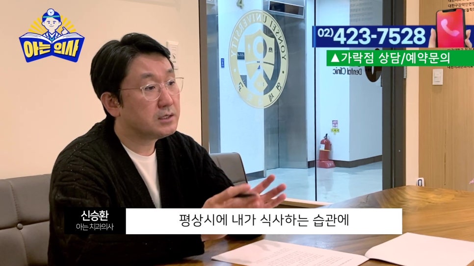 치아에 날카로운 부분 생겼다면 관련 이미지 10