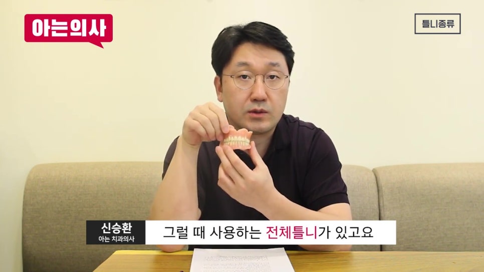 신림역치과, 왜 불편할까 관련 이미지 7
