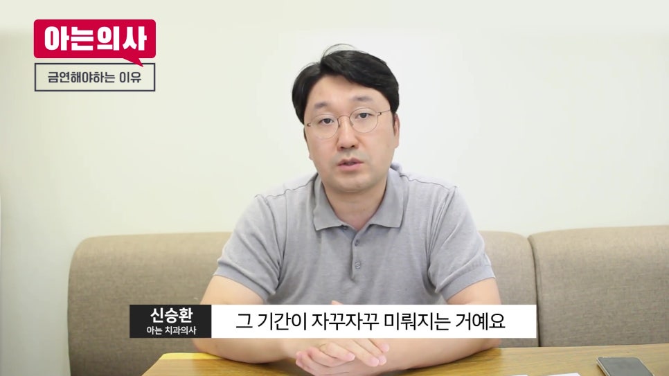 송파구치과 - 발치 후 술과 담배, 언제까지 피해야 할까 관련 이미지 18