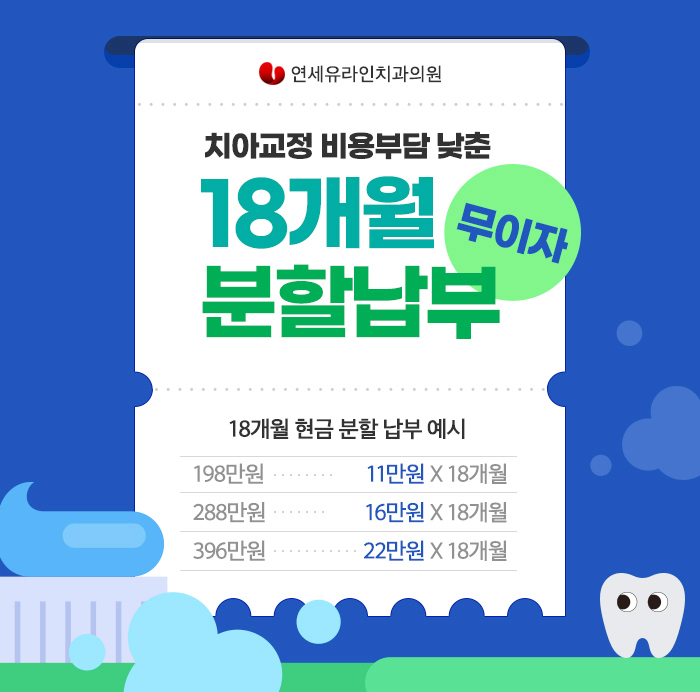강남역 스케일링 일년에 한두번은 치과에서 관련 이미지 10
