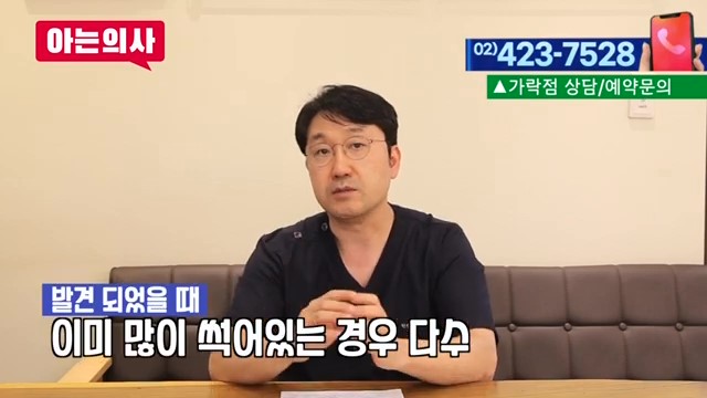 신림동치과, 충치없어도 이 시릴 수 있어 관련 이미지 38