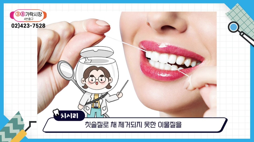 신림치과, 생리할 때 잇몸도 부어? 관련 이미지 16