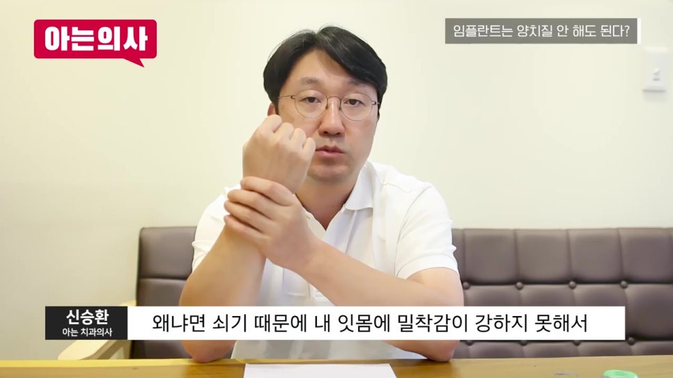 송파구치과, 수술 후 바로 갈비? 관련 이미지 41