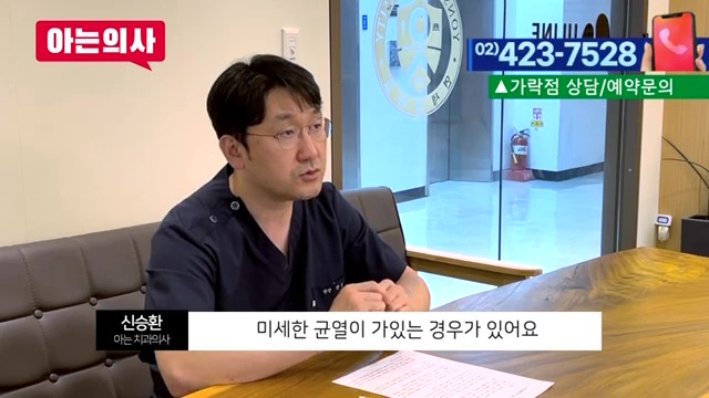 가락시장역치과 - 시린 이, 단순한 노화는 아니야 관련 이미지 20