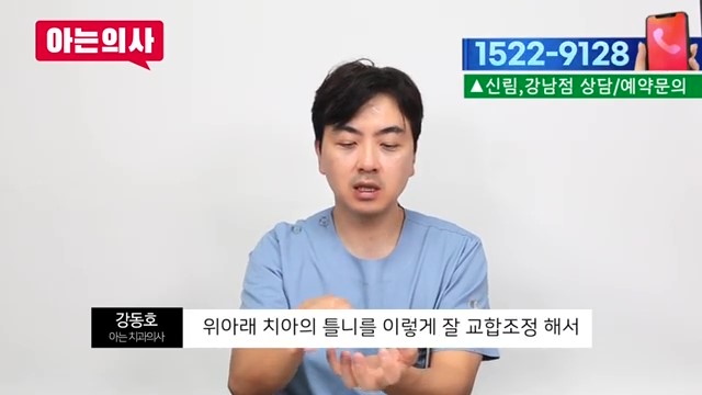 신림동치과 - 자꾸 빠지는 틀니 어떻게 해야할까요? 관련 이미지 14