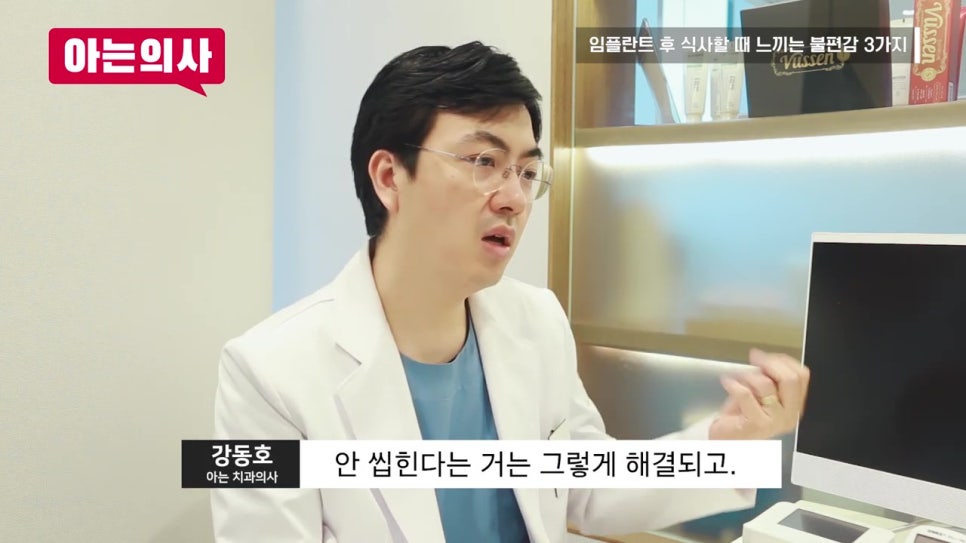 신림동치과, 식사가 힘들 수도 있어 관련 이미지 28