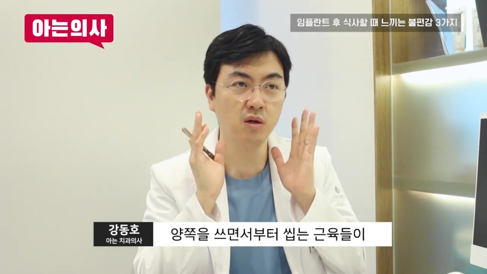 신림동치과, 식사가 힘들 수도 있어 관련 이미지 25