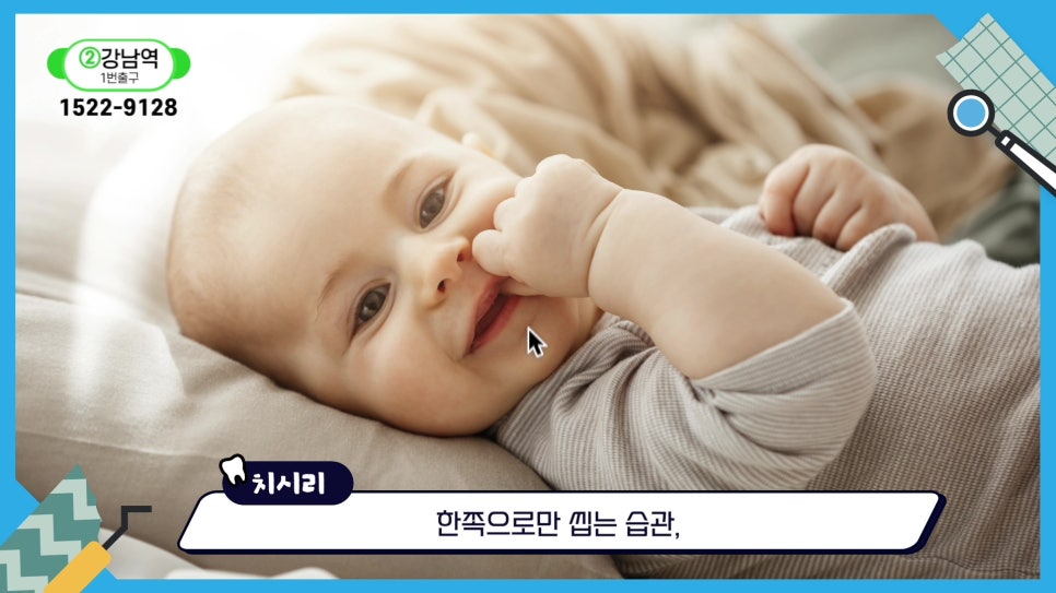 신림치아교정 - 부정교합, 나쁜 ㅇㅇ 때문? 관련 이미지 9