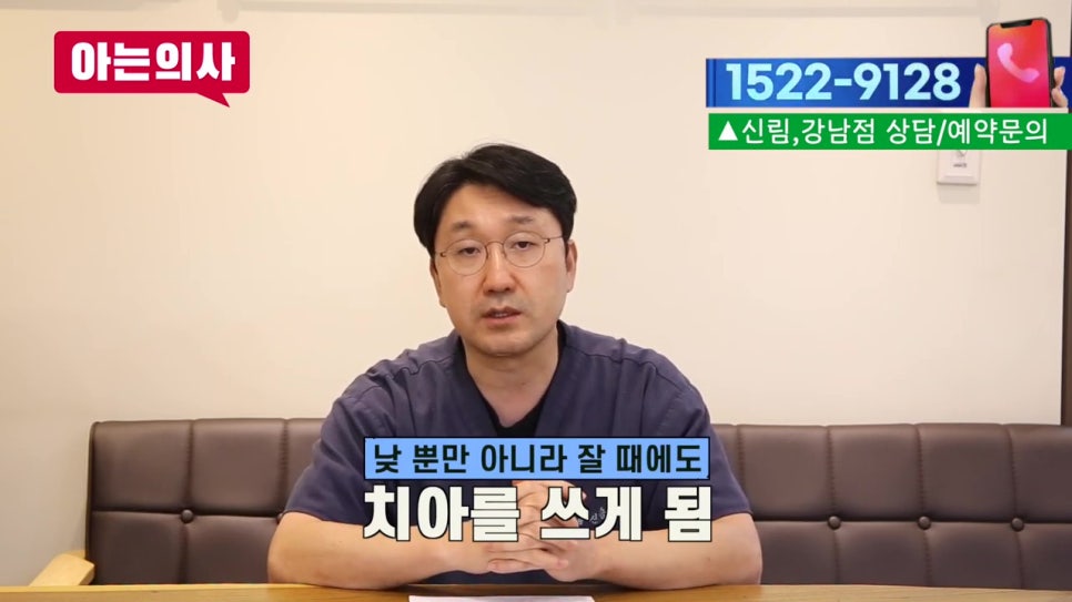 역삼동치과, 치료 한번으로 끝? 관련 이미지 17