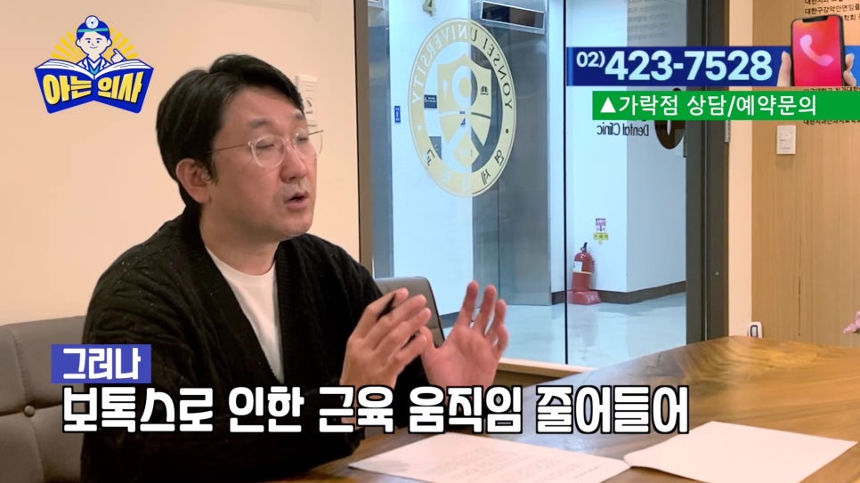 가락동치과 - 웃을 때 잇몸이 너무 많이 보인다면 관련 이미지 13