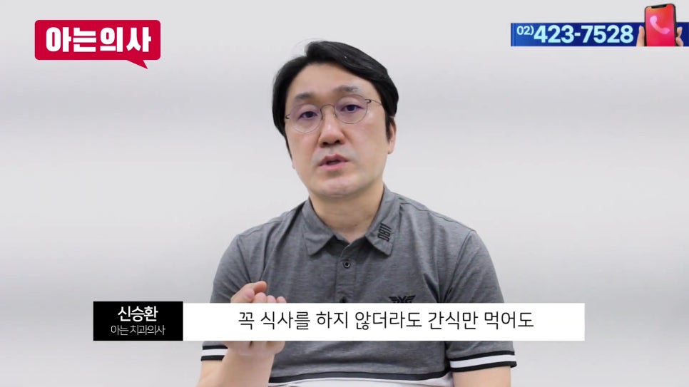 송파구치과 - 틀니, 몇 년 쓰는 게 정상일까 관련 이미지 15