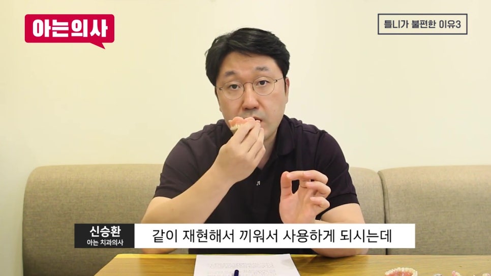 신림역치과, 왜 불편할까 관련 이미지 25