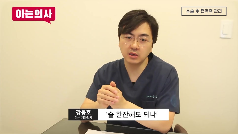 신림동치과 - 환자는 모르는 임플란트 실패원인 관련 이미지 6