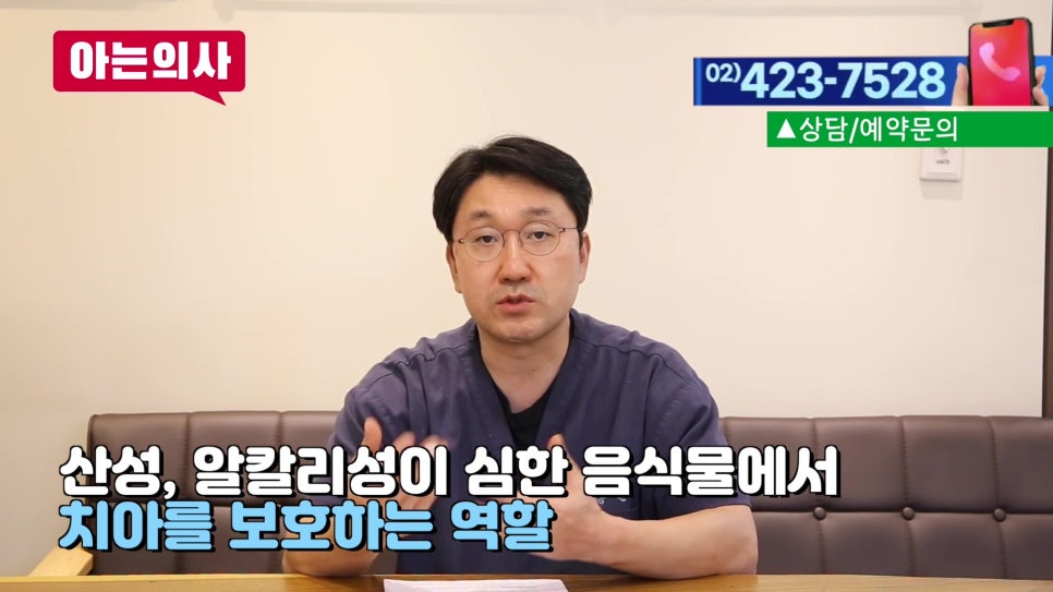 Songpa-gu Dentist – Is Your Mouth Always Dry? image 10