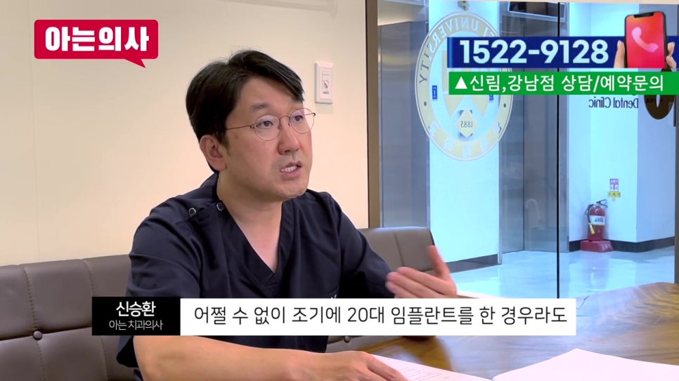 가락동치과와 치아 관련 궁금증 해결(풍치, 임플란트..) 관련 이미지 36
