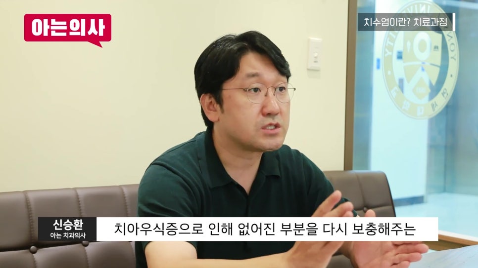 가락동치과 - 차갑고 뜨거울 때 아픈 치아의 진짜 원인 관련 이미지 25