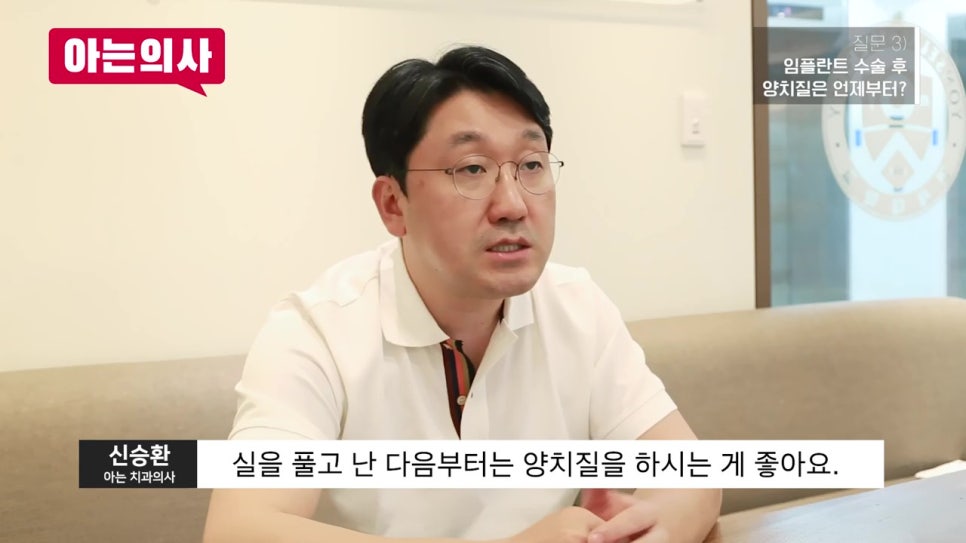 신림동치과, 수술 후 Q&A 관련 이미지 29