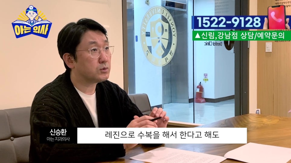 가락동치과 - 치아가 깨졌을때 상황별 치료 정리 관련 이미지 14