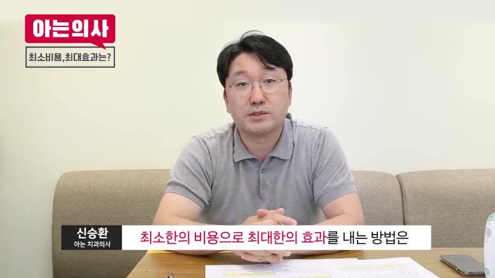강남역치과, 무치악은 어쩌지 관련 이미지 34