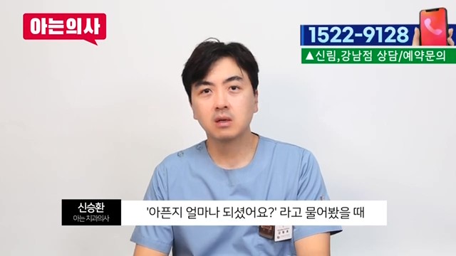 씹을때 어금니 통증, 충치가 원인이 아니라고? 관련 이미지 11