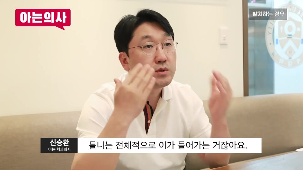 송파구가락동치과 - 틀니 할 때 치아는 다 빼야 할까요? 관련 이미지 23