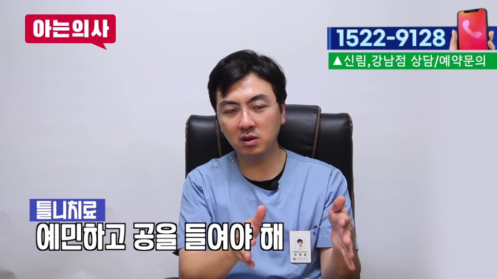 신림동치과 - 아픈 틀니, 무조건 참아? 관련 이미지 13