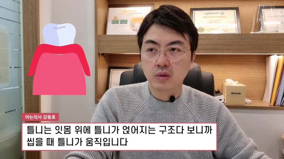 신림동치과, 선호도 떨어지는 이유는 관련 이미지 4