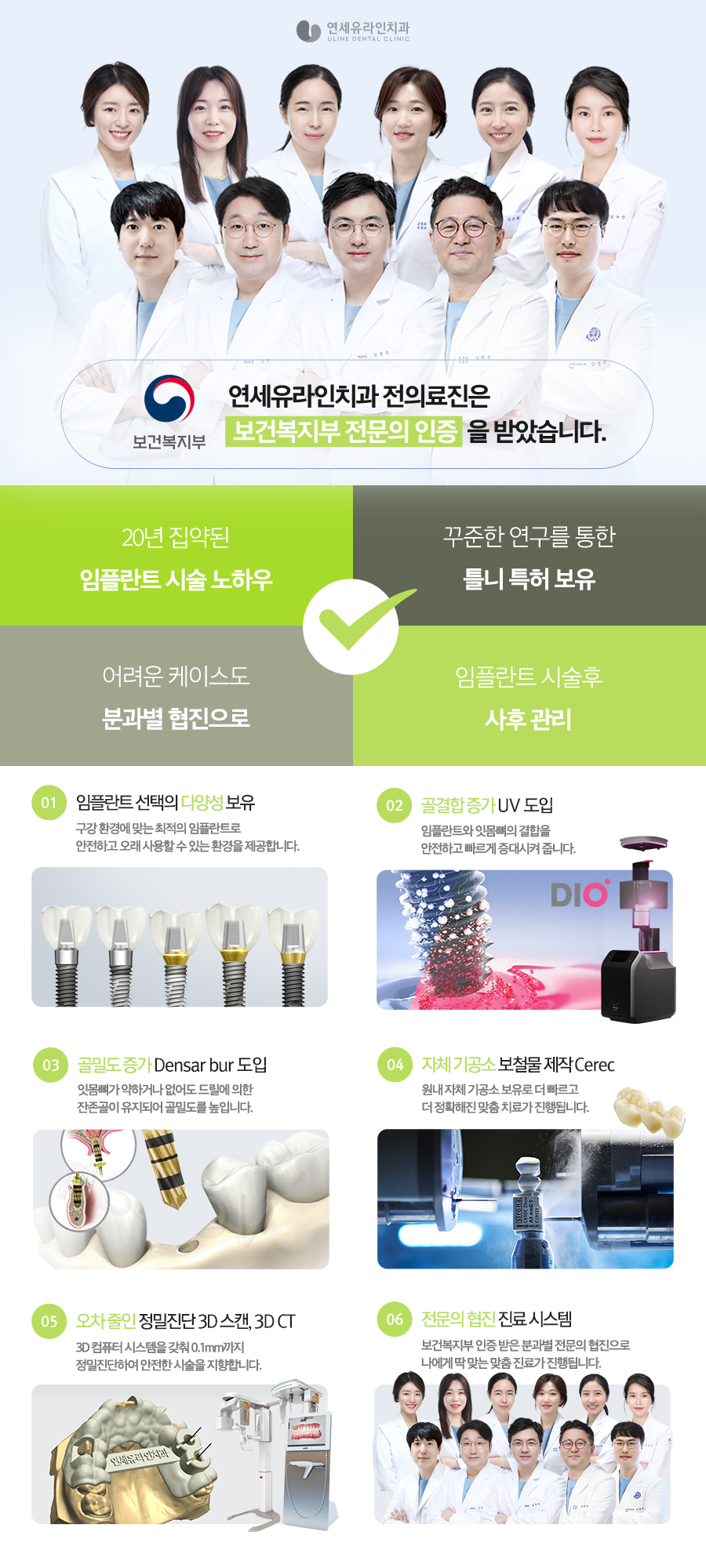 신림역치과, 왜 불편할까 관련 이미지 2