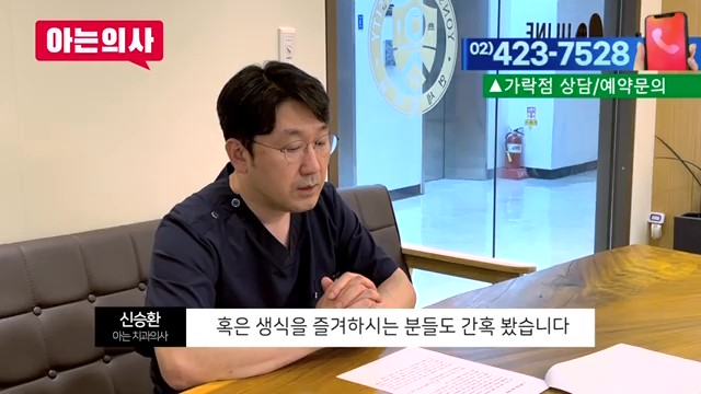 꼭꼭 씹는 습관, 치아에 결코 좋지 않아요 관련 이미지 25
