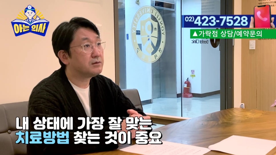 가락동치과 - 웃을 때 잇몸이 너무 많이 보인다면 관련 이미지 31