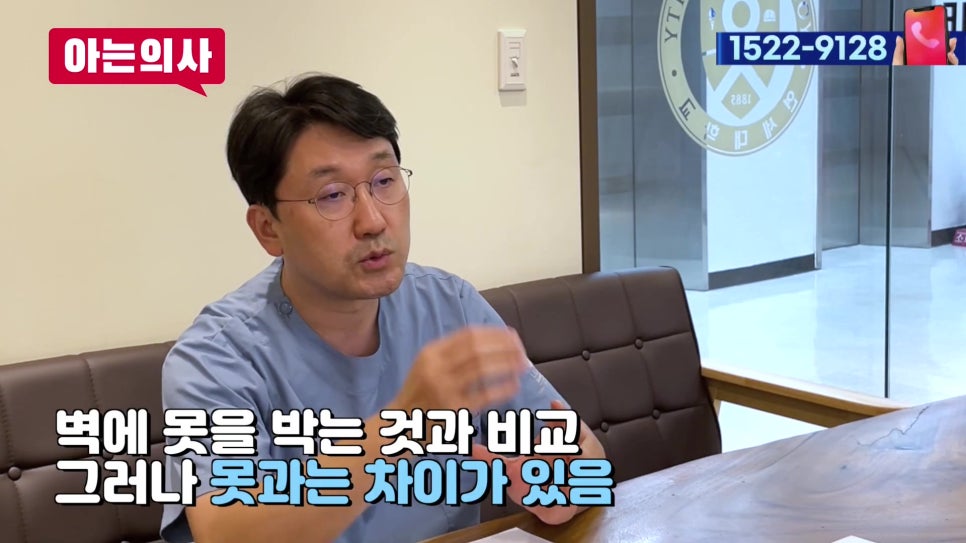 가락시장역치과 - 임플란트 재수술 피하려면 관련 이미지 4