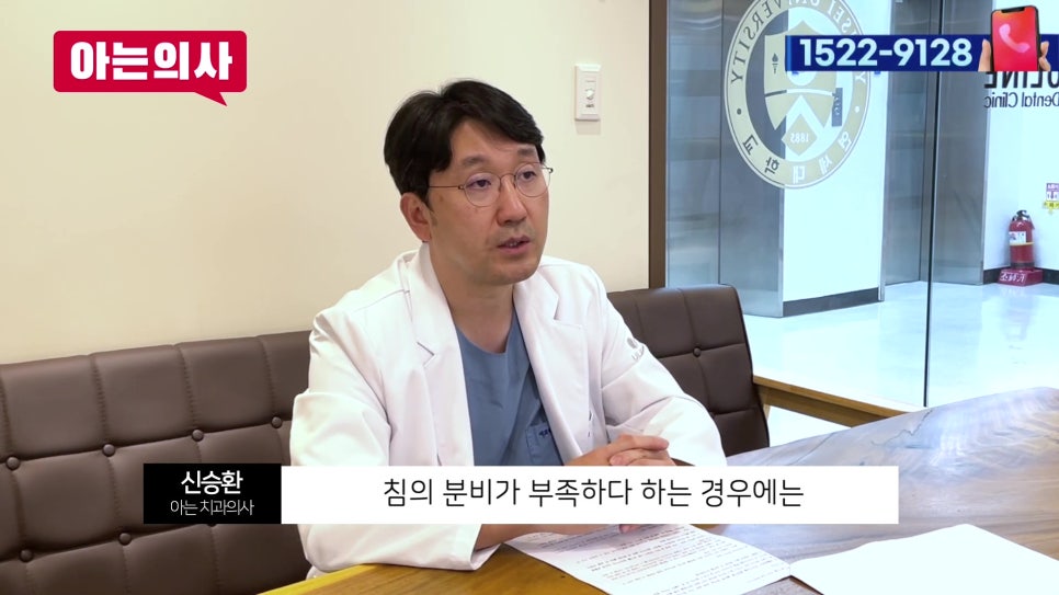 신림동치과 - 일상 속 치아 망치는 습관들! 관련 이미지 19