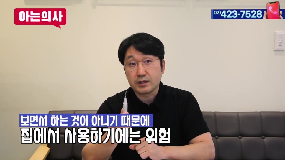 송파구치과 - 셀프스케일링, 효과 있을까? 관련 이미지 15