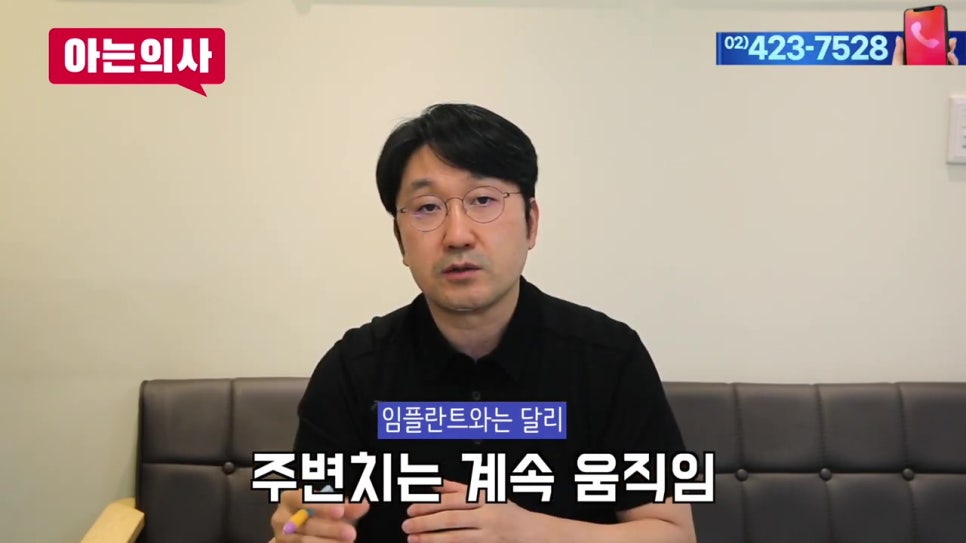 임플란트 실패 확률 높은 사람은? 관련 이미지 39
