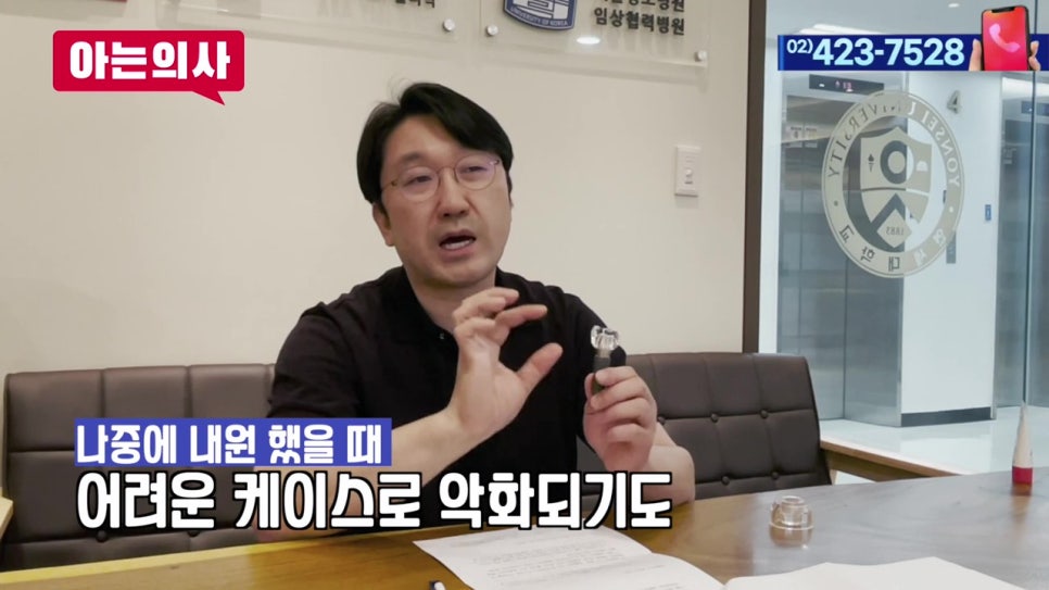 신림동치과, 내 임플란트 왜 빠졌지? 관련 이미지 22