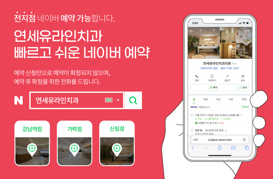 틀니가 씹기 힘든 이유는? 신림동치과 관련 이미지 1