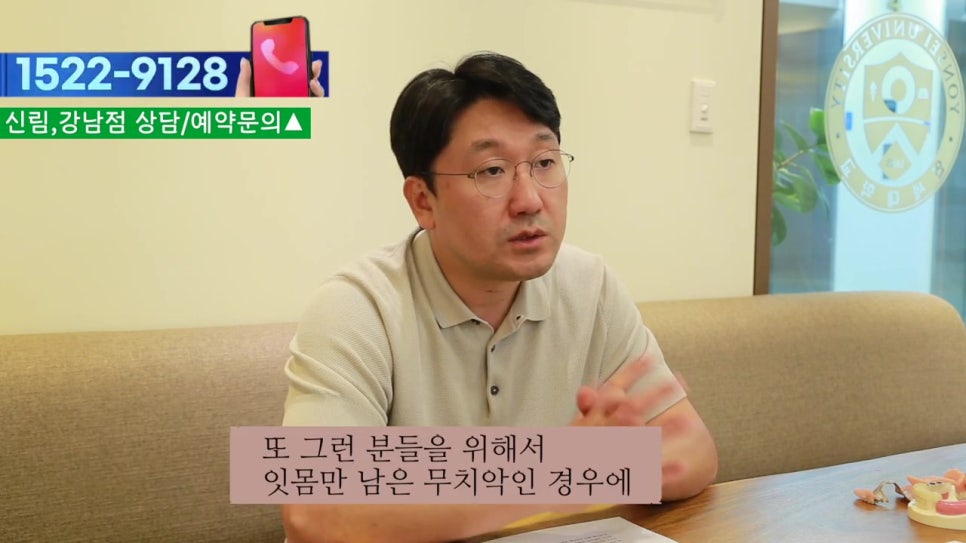 역삼동임플란트, 전체는 힘들다면 관련 이미지 6
