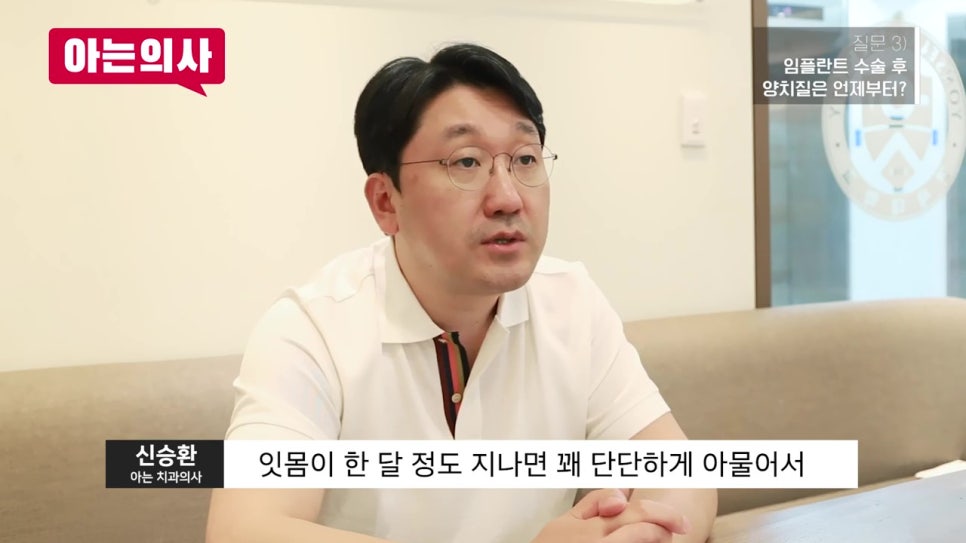 신림동치과, 수술 후 Q&A 관련 이미지 33