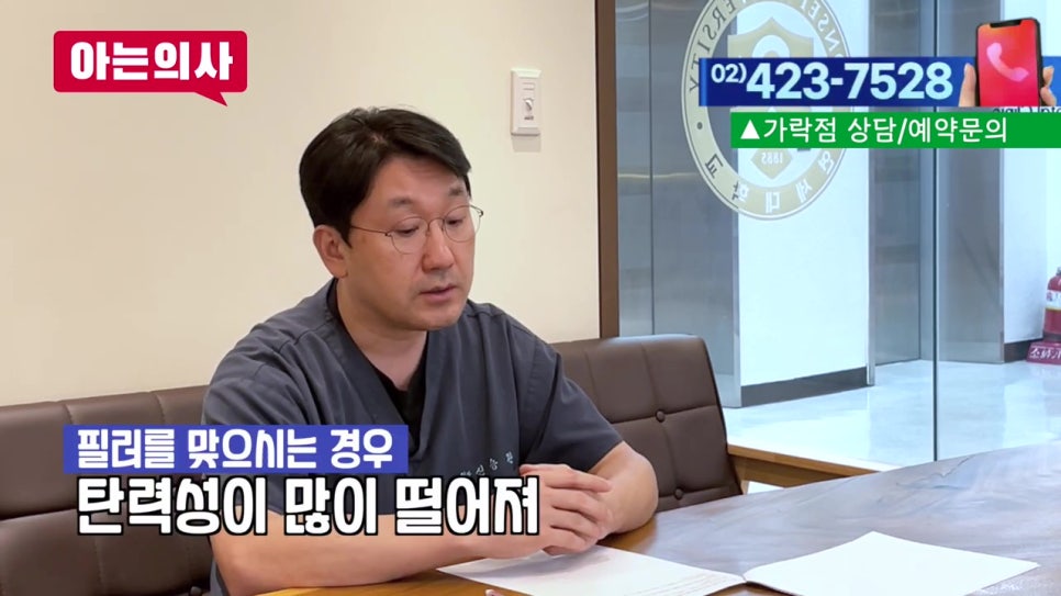 신림치과, 대표원장이 직접.. 관련 이미지 23