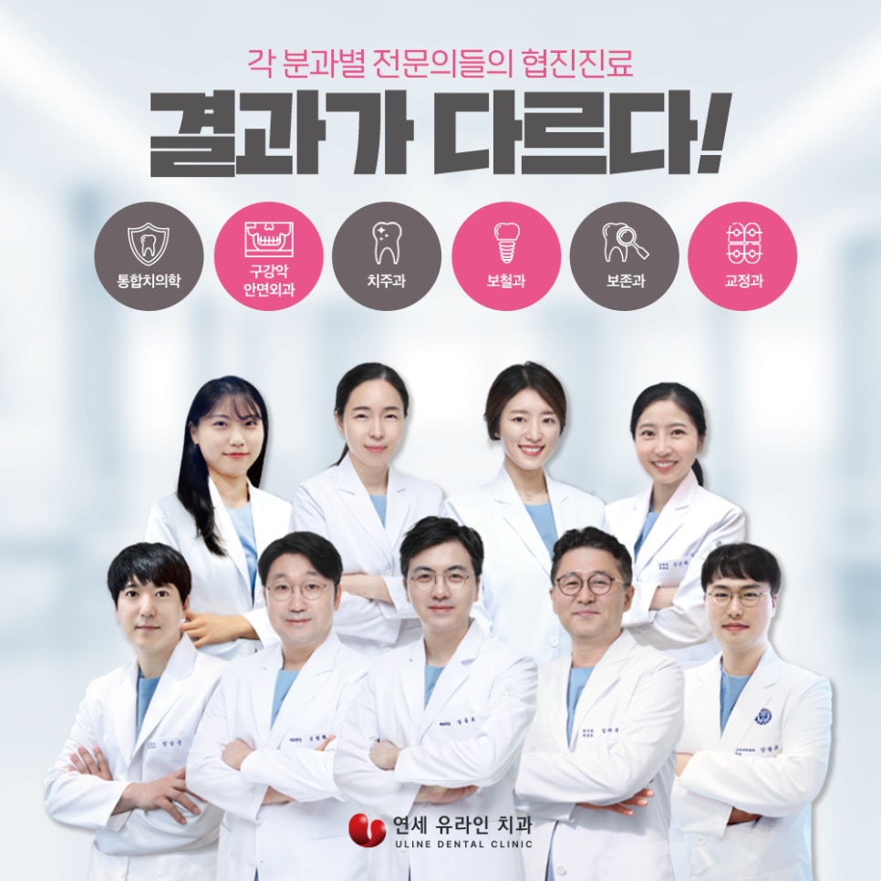 Sillim-dong Dental Clinic, the No. 1 Cause of Tooth Extraction Is... image 2