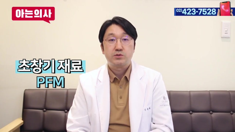 강남임플란트치과-치아균열, 유독 한국인에게..? 관련 이미지 15