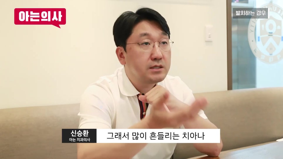 송파구가락동치과 - 틀니 할 때 치아는 다 빼야 할까요? 관련 이미지 27