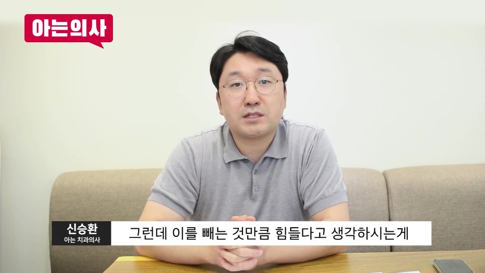 송파구치과 - 발치 후 술과 담배, 언제까지 피해야 할까 관련 이미지 1