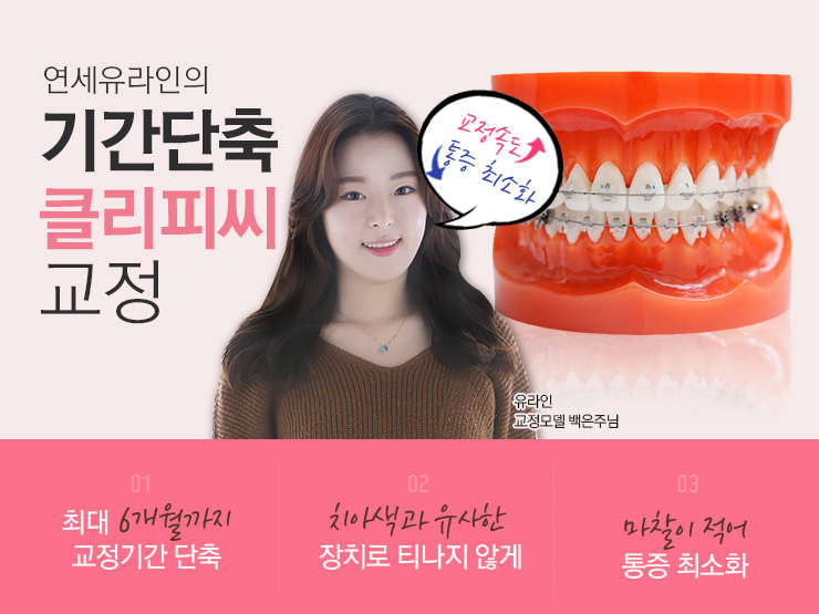 강남역치과 일석이조의 기쁨을 누리고 싶다면 관련 이미지 8