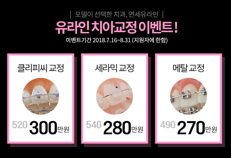 강남역치과 일석이조의 기쁨을 누리고 싶다면 관련 이미지 2
