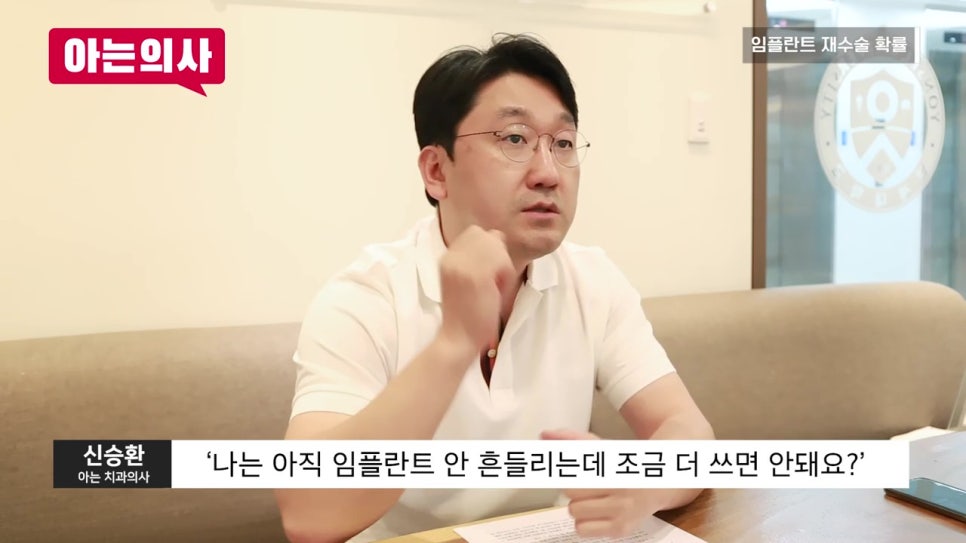 강남역임플란트, 오래 사용하려면! 관련 이미지 29