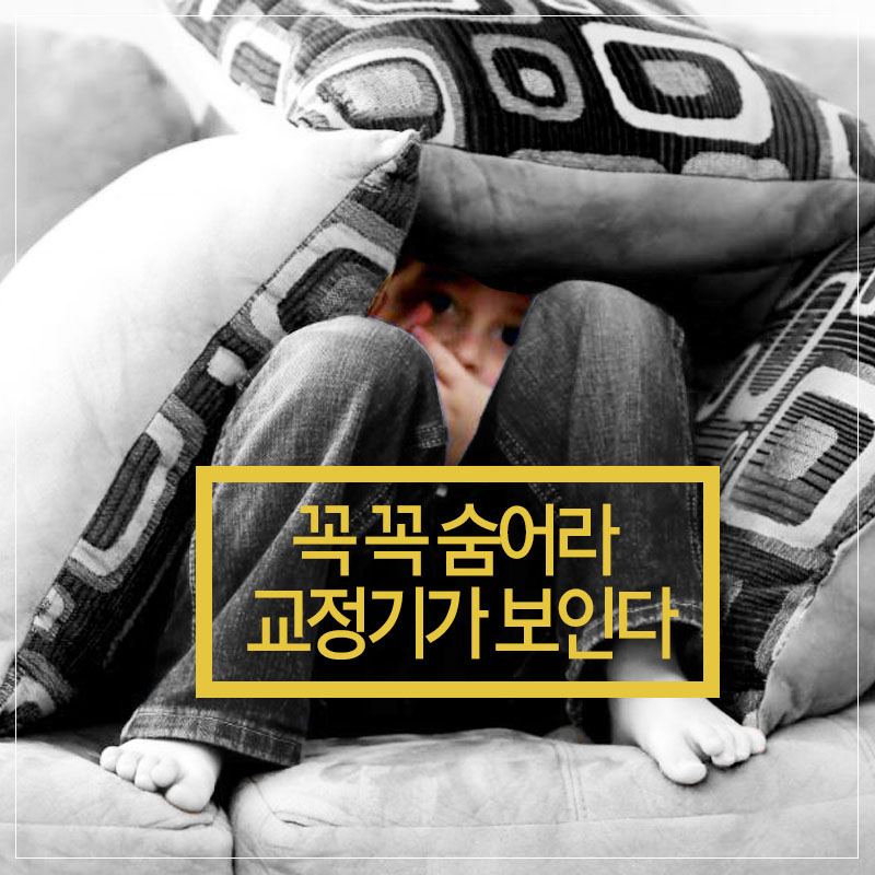 서울대입구역치과 교정장치 고민을 한번에! 관련 이미지 6