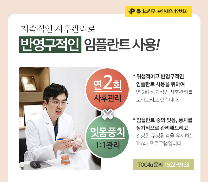 강동호원장의 손길로부터 다시 태어난 관련 이미지 7